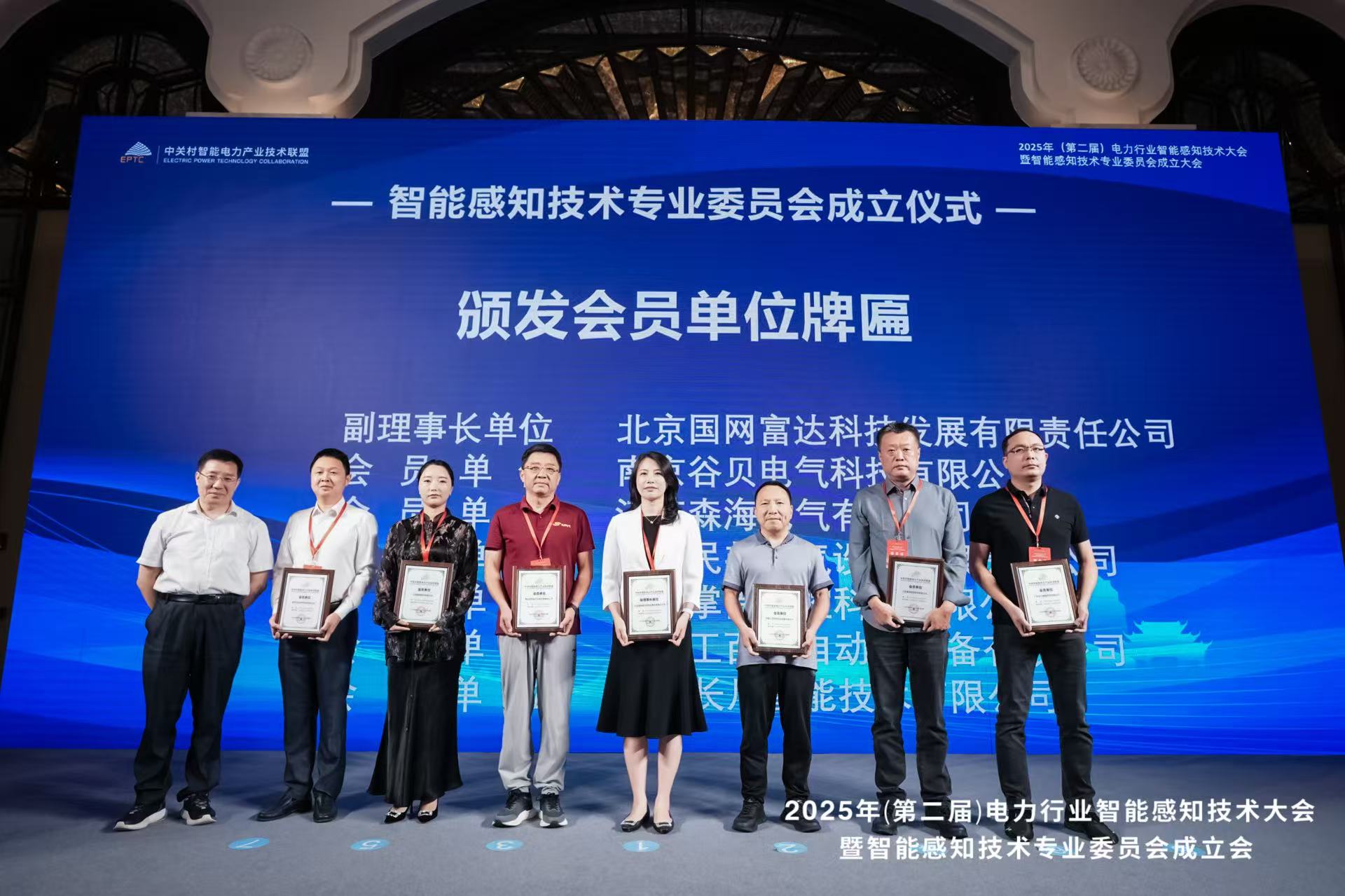 微信圖片_20250911152826_210_423