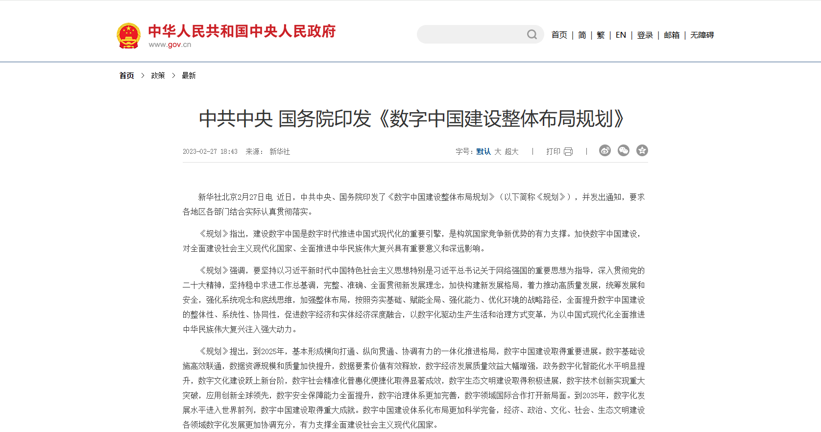 微信图片_20251226162258_993_150