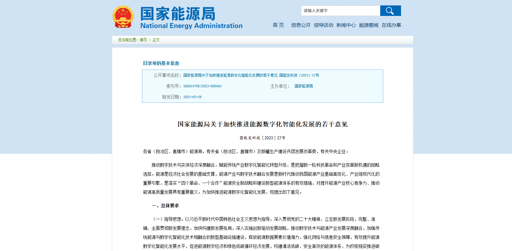 微信图片_20251226162341_995_150