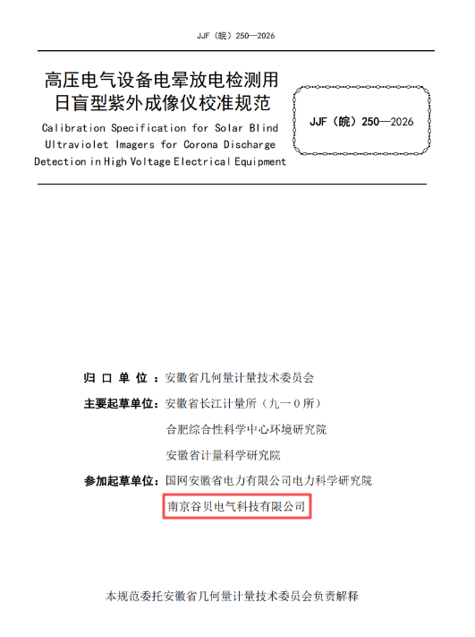 3d361aae4ec93830d4be1f7d7cfe8e3b