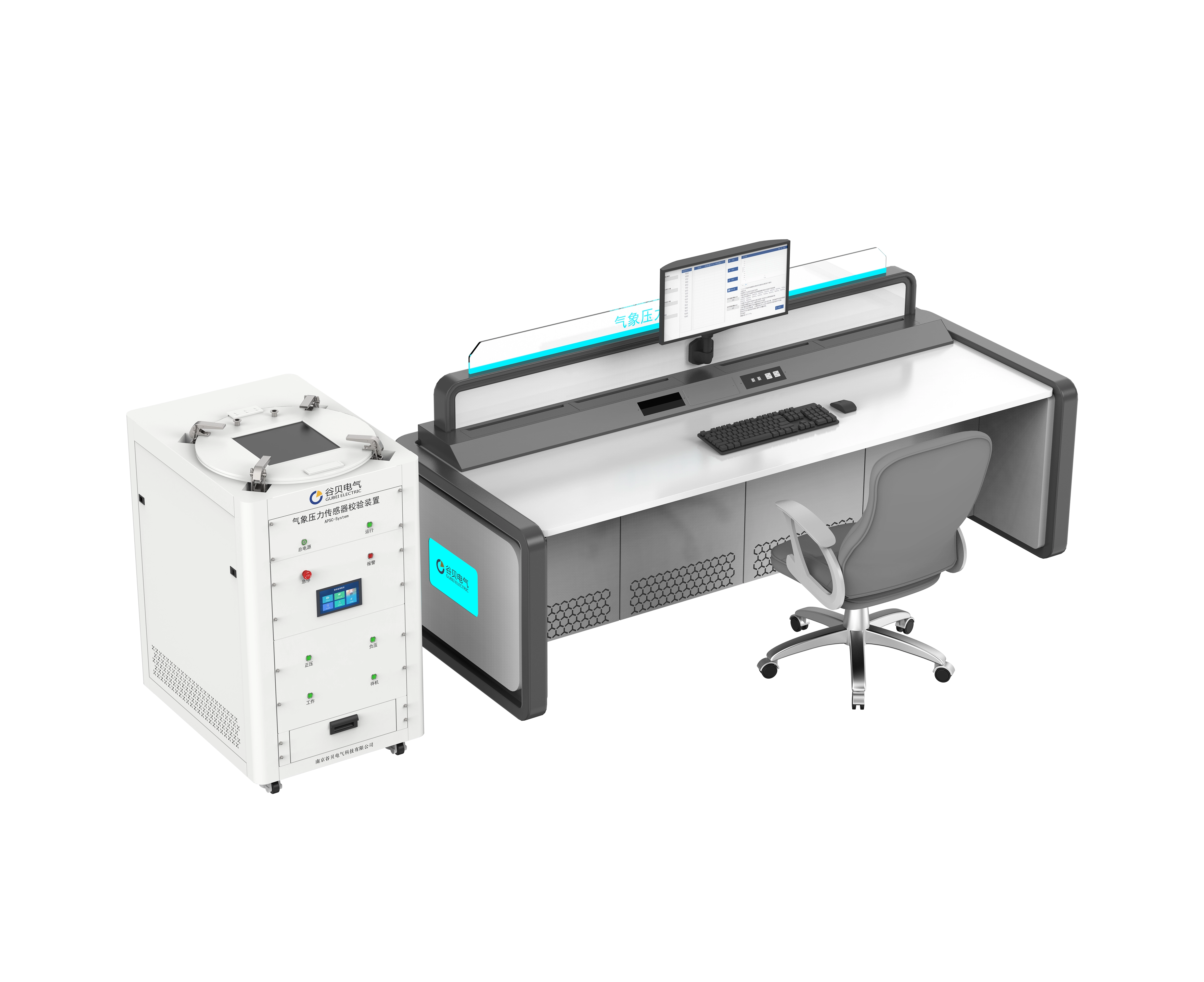 APSC-System气象压力传感器校验系统