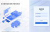 ICC-Center智核集控中心