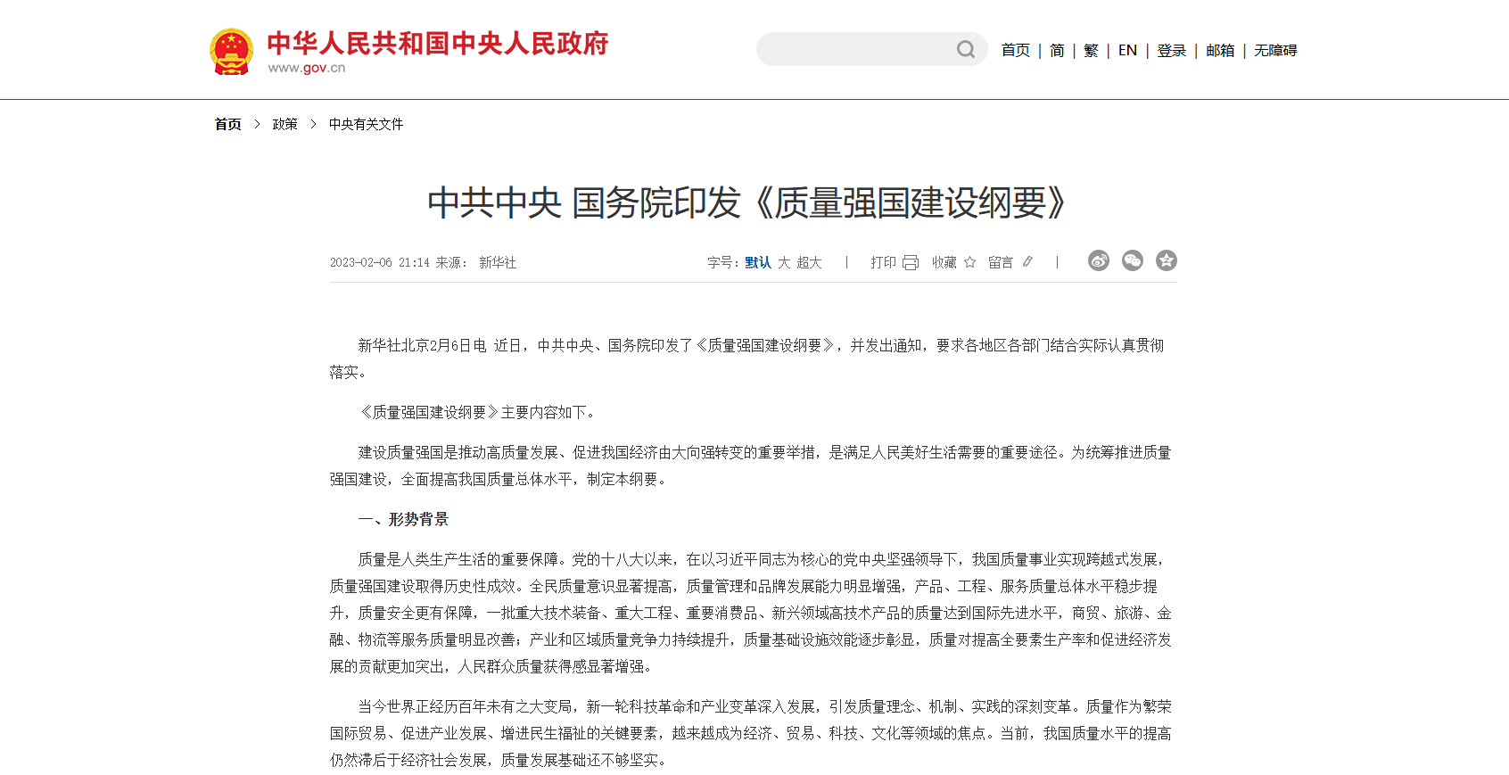 微信图片_20251226162355_996_150