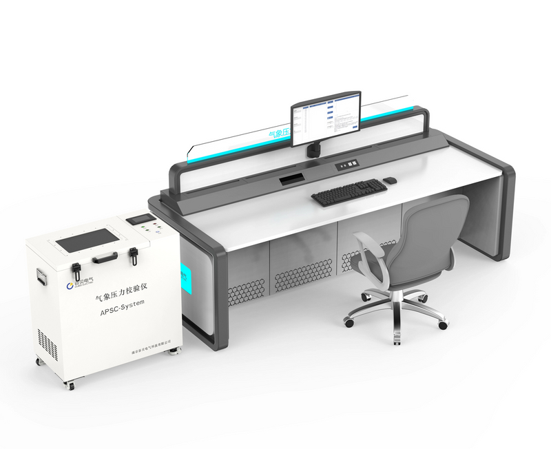 APSC-System气象压力传感器校验系统